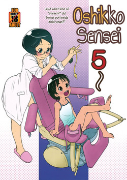 Download Oshikko Sensei 5