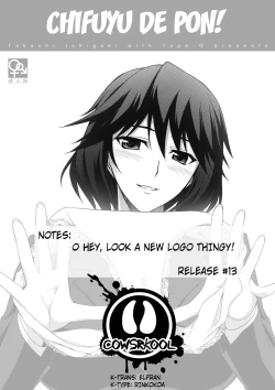 Page 2 of Chifuyu de Pon!