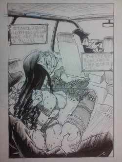 Page 2 of 野上紀美子殿请进