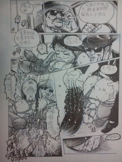 Page 4 of 野上紀美子殿请进