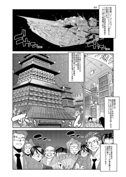 Page 3 of Sheryl Auction