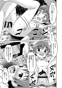 Page 17 of Mojo Loli Yomichi de Encounter