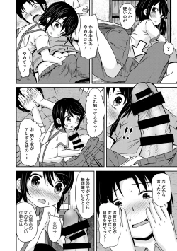 Page 10 of Shounen Gokko