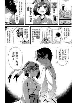 Page 15 of Kawa Kawa Kawaii!!!!!