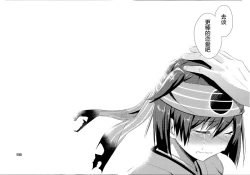 Page 17 of Kawa Kawa Kawaii!!!!!