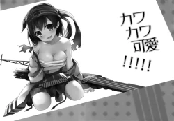 Page 4 of Kawa Kawa Kawaii!!!!!