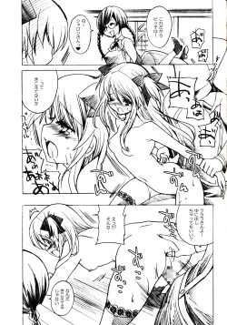 Page 12 of Surrealism