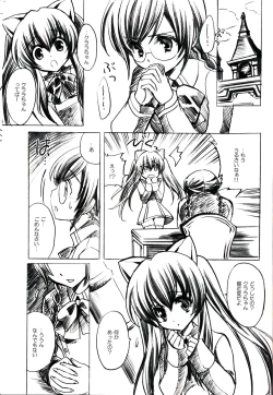 Page 2 of Surrealism