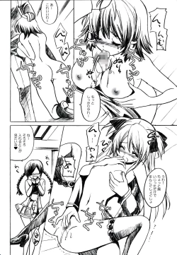 Page 7 of Surrealism