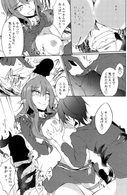 Page 144 of COMIC Penguin Club 2014-11