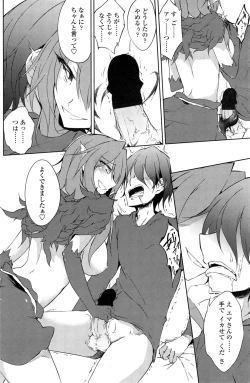 Page 145 of COMIC Penguin Club 2014-11