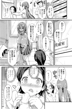 Page 155 of COMIC Penguin Club 2014-11