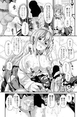 Page 164 of COMIC Penguin Club 2014-11