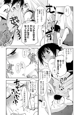 Page 178 of COMIC Penguin Club 2014-11