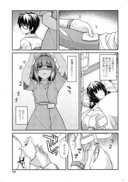 Page 18 of COMIC Penguin Club 2014-11