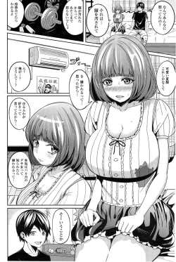 Page 197 of COMIC Penguin Club 2014-11