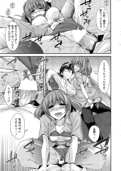 Page 28 of COMIC Penguin Club 2014-11