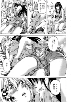 Page 40 of COMIC Penguin Club 2014-11