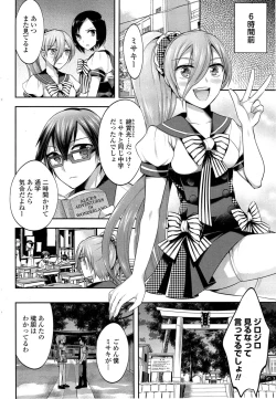 Page 55 of COMIC Penguin Club 2014-11