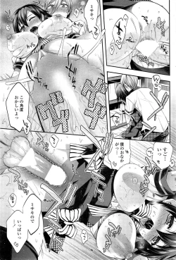 Page 70 of COMIC Penguin Club 2014-11