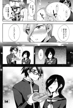 Page 73 of COMIC Penguin Club 2014-11