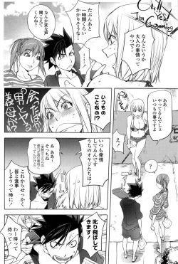 Page 75 of COMIC Penguin Club 2014-11