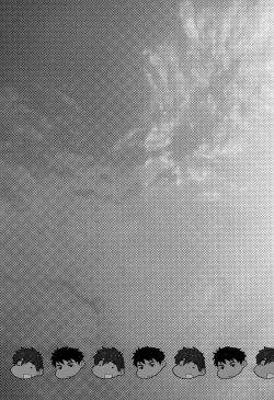 Page 21 of Mizu no Naka no Namida wa