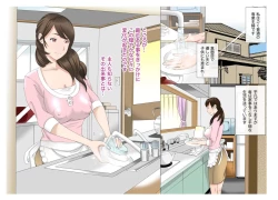 Page 2 of Kinshin Soukan