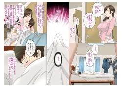 Page 8 of Kinshin Soukan