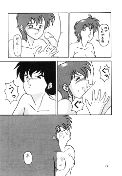 Page 28 of OUTER WORLD