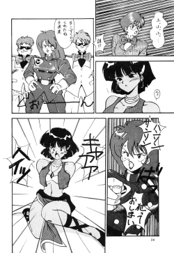 Page 36 of OUTER WORLD