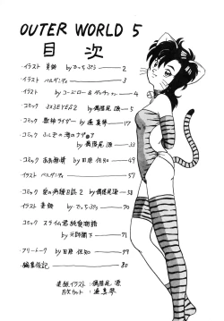Page 3 of OUTER WORLD