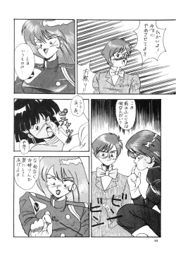 Page 42 of OUTER WORLD