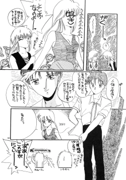 Page 53 of OUTER WORLD