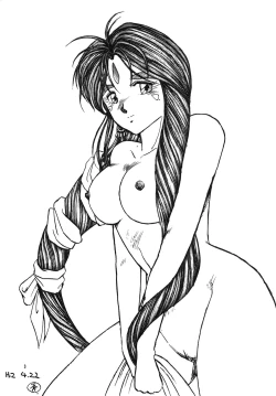 Page 5 of OUTER WORLD