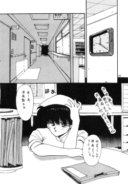 Page 60 of OUTER WORLD