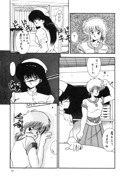 Page 63 of OUTER WORLD