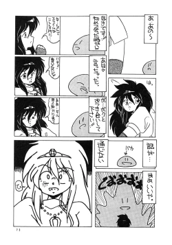 Page 75 of OUTER WORLD