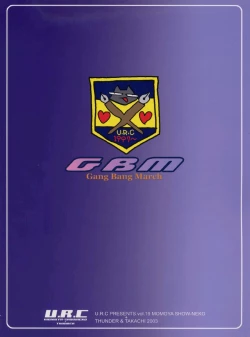 Page 30 of Hakudakueki Gensou Gang Bang March