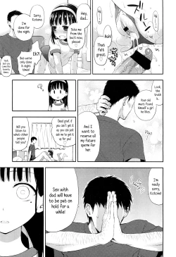 Page 3 of Kotone Frustration | Kotone's Frustration