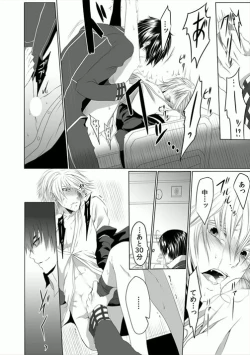 Page 30 of Danshi ryou no nikubenki