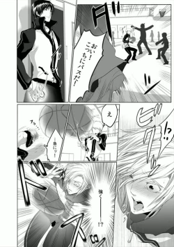 Page 40 of Danshi ryou no nikubenki