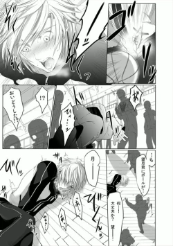Page 41 of Danshi ryou no nikubenki