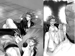 Page 119 of Seiyoku Shori QB