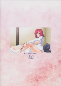 Page 18 of IdolNetwork2