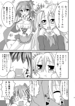 Page 21 of Aigan Tenshi - Love Doll Angel