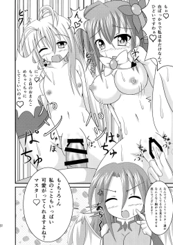 Page 22 of Aigan Tenshi - Love Doll Angel