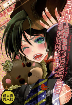 Download Rider Gumi ga Chucchu Love Love shiteru dake no Ohanashi