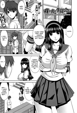 Page 105 of Love Kachuu | Lover's Time Ch. 1-7