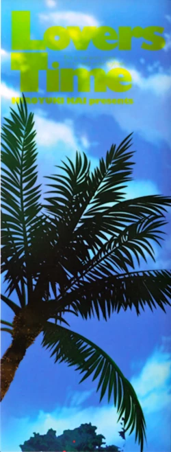 Page 3 of Love Kachuu | Lover's Time Ch. 1-7